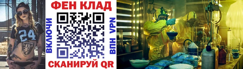 АМФ Розовый где купить наркотик Теберда