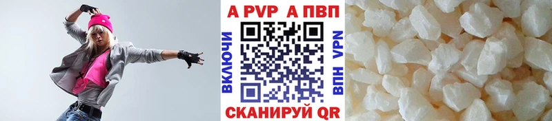 цены   Теберда  Alfa_PVP крисы CK 
