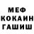 ГЕРОИН гречка MaMeLi260701