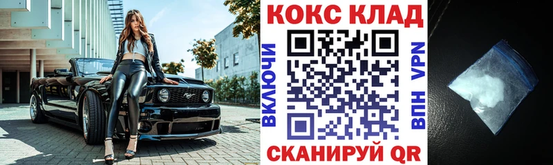 COCAIN Колумбийский  где купить наркоту  Теберда 