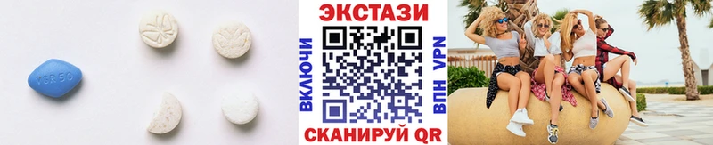 где можно купить   Теберда  Экстази 250 мг 