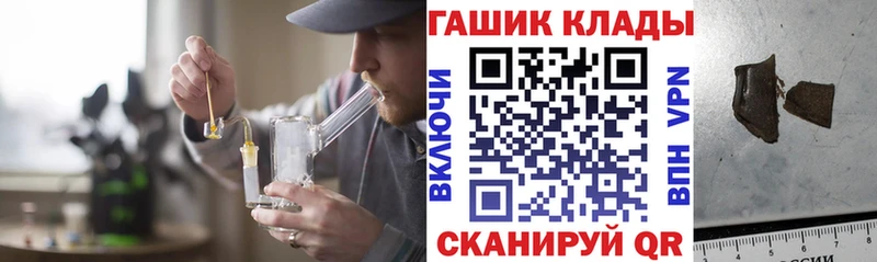 где продают наркотики  Теберда  ГАШИШ убойный 
