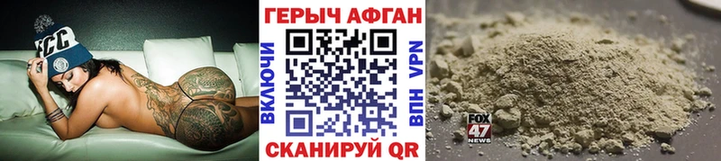 ГЕРОИН VHQ купить наркотики сайты Теберда