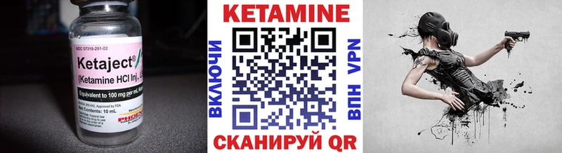 КЕТАМИН ketamine  как найти закладки  mega зеркало  Теберда 