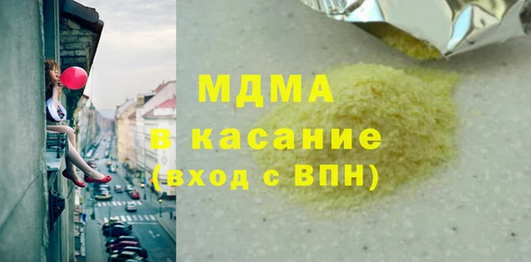 2c-b Краснослободск