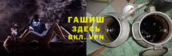 бошки Заводоуковск