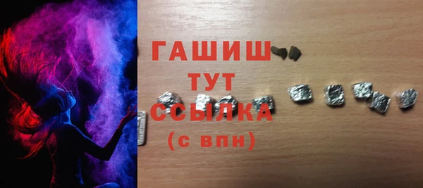 прущие грибы Елизово