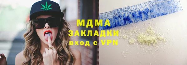 альфа пвп Богданович