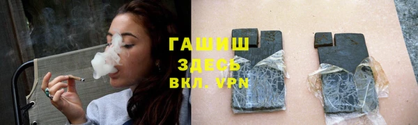 альфа пвп Богданович