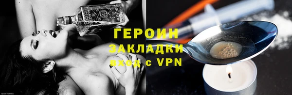 бошки Заводоуковск