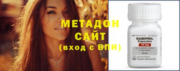 метадон Лагань