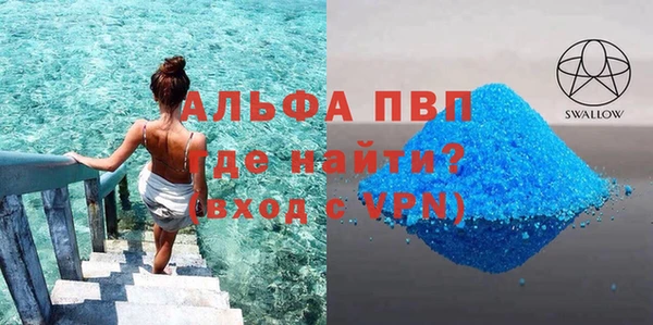 молекула духа Краснотурьинск