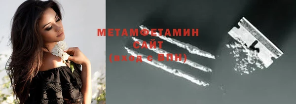 бошки Заволжск