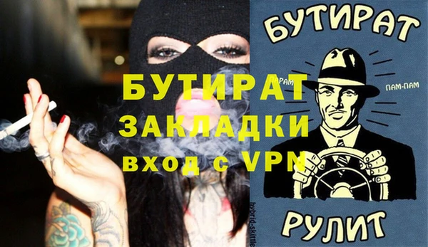 экстази Куйбышев
