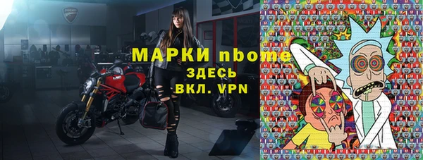 скорость mdpv Кулебаки