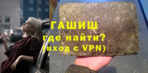 бошки Заволжск