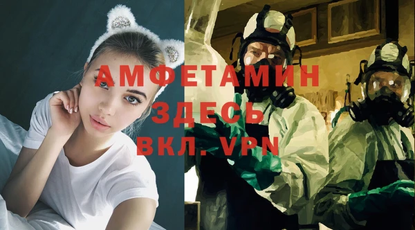 Альфа ПВП Красноперекопск