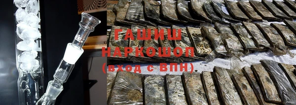 бошки Заволжск