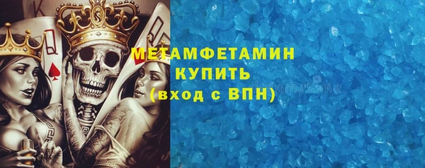 бошки Заводоуковск
