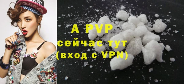 молекула духа Краснотурьинск