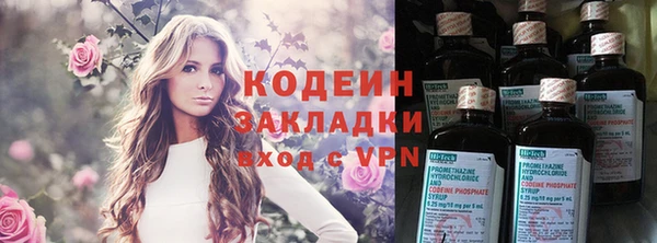 мефедрон мука Лабытнанги