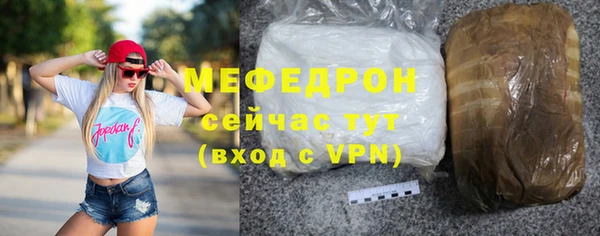 бошки Заволжск