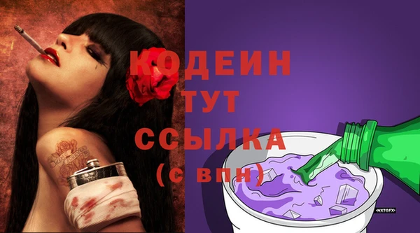 бошки Заволжск