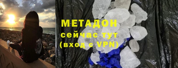 Альфа ПВП Красноперекопск