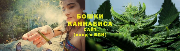 бошки Заволжск