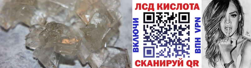 где найти   Теберда  LSD-25 экстази ecstasy 