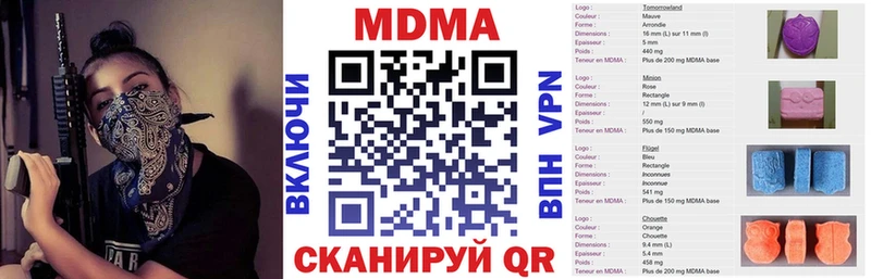 МДМА crystal  Теберда 