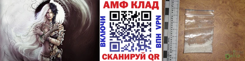 как найти закладки  Теберда  МЕТАМФЕТАМИН кристалл 