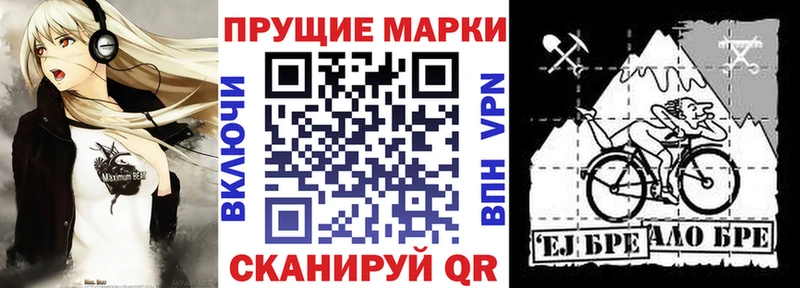 наркота  Теберда  hydra рабочий сайт  Марки 25I-NBOMe 1,5мг 