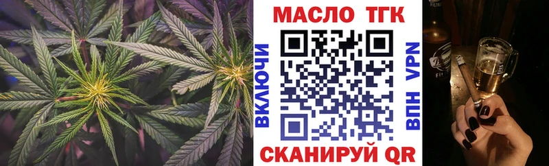 MEGA вход  Теберда  ТГК гашишное масло 